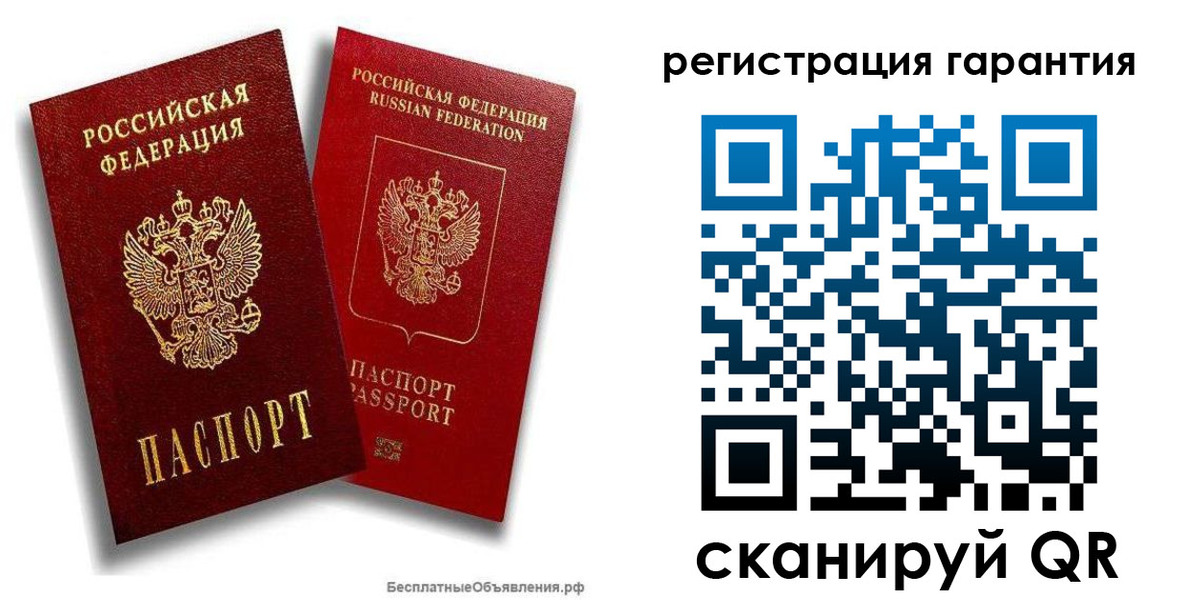 временная регистрация купить в Перми